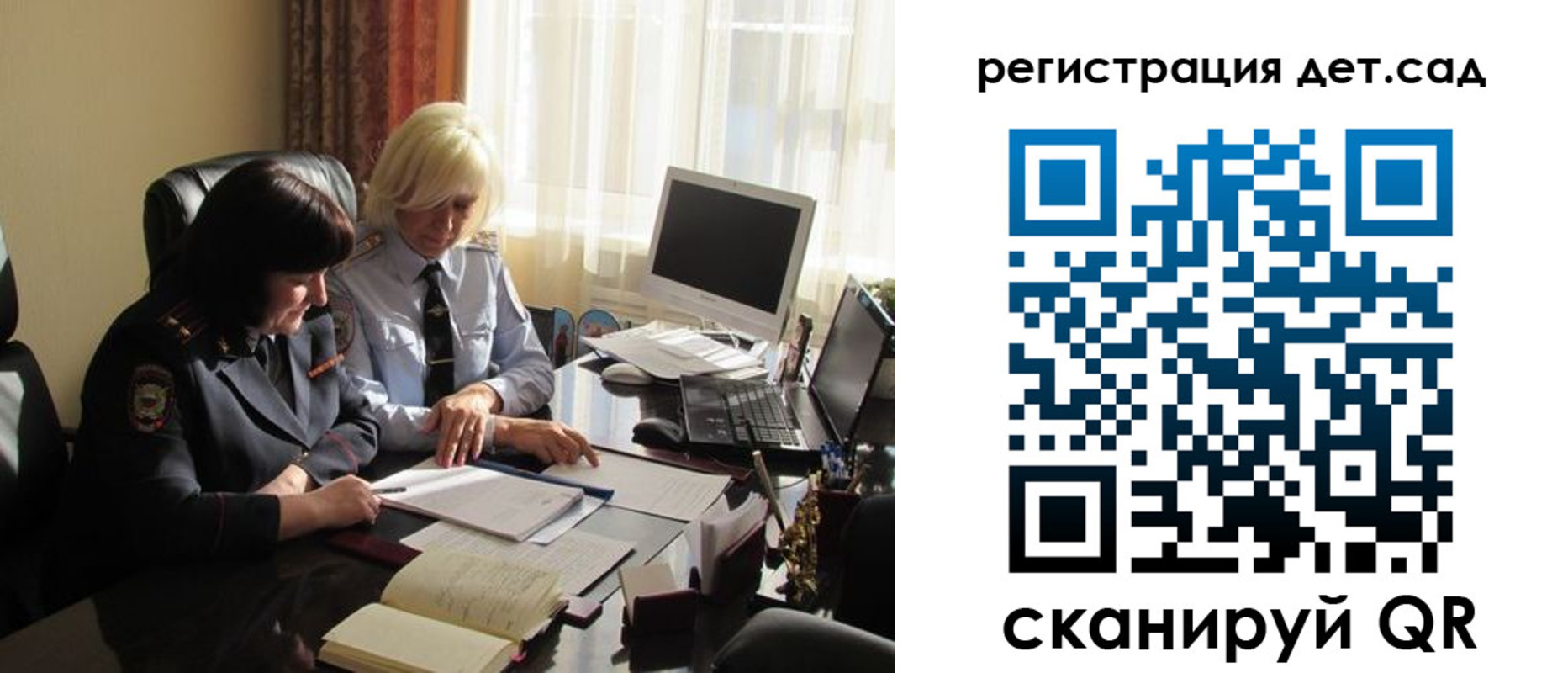 прописка в квартире в Жукове